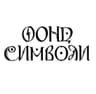 Логотип Фонд Символи